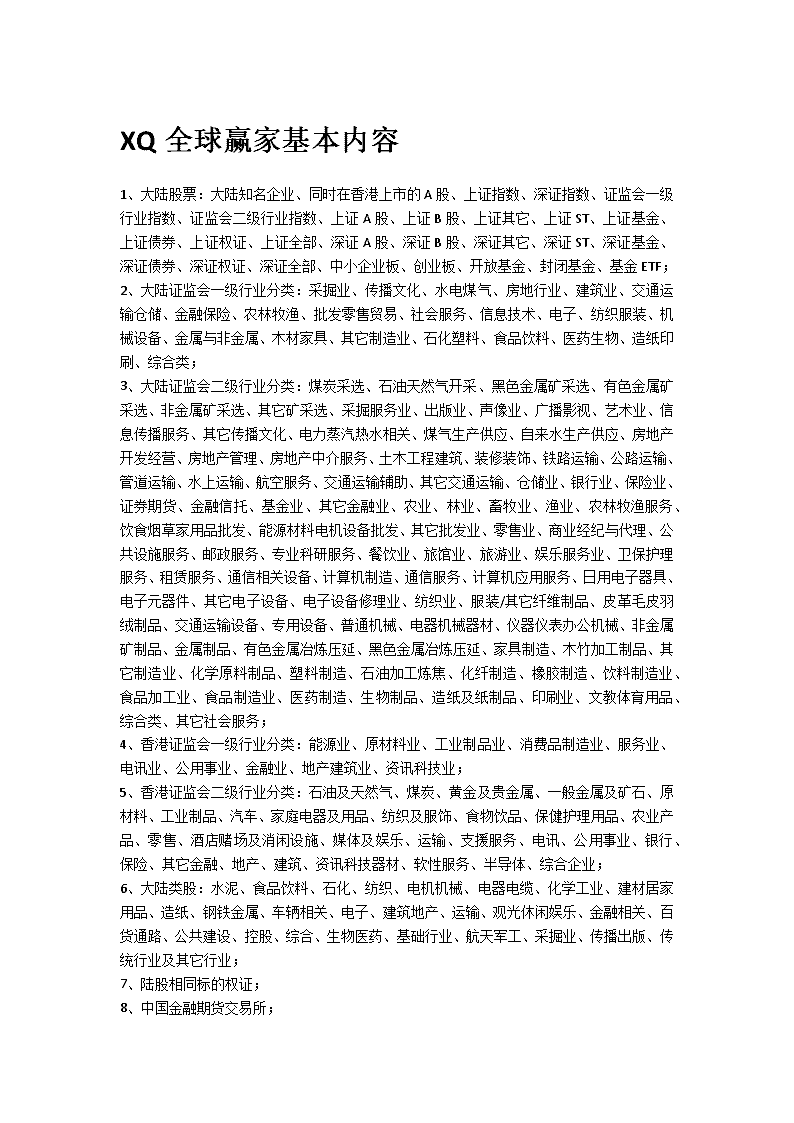 凯发体育下载在线娱乐519个！2022年台州重点建设项目出炉